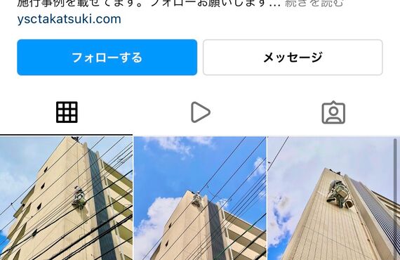 インスタグラムはじめました★