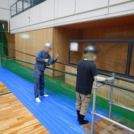 既存ネットバー取替え中